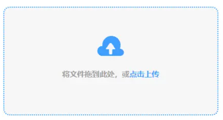 赛博体育APP使用讲解 - 添加文件